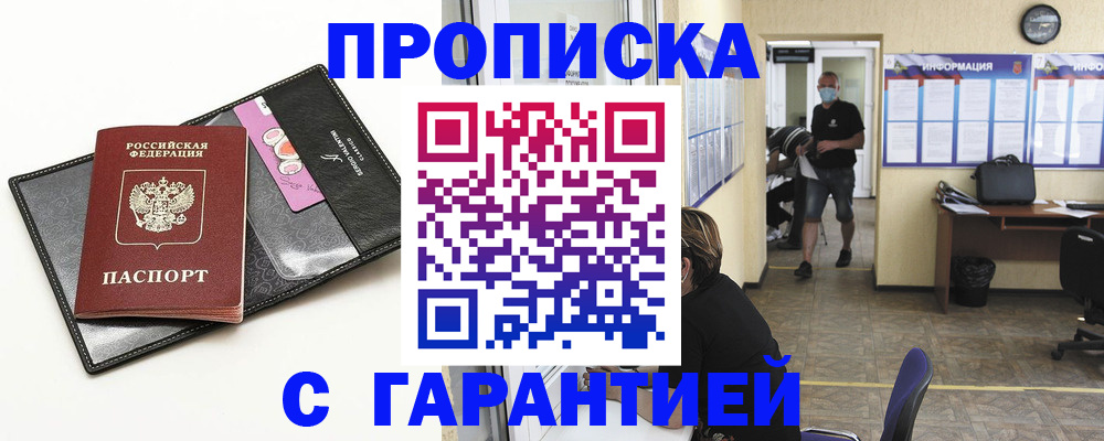 форма 3 в Амурской области