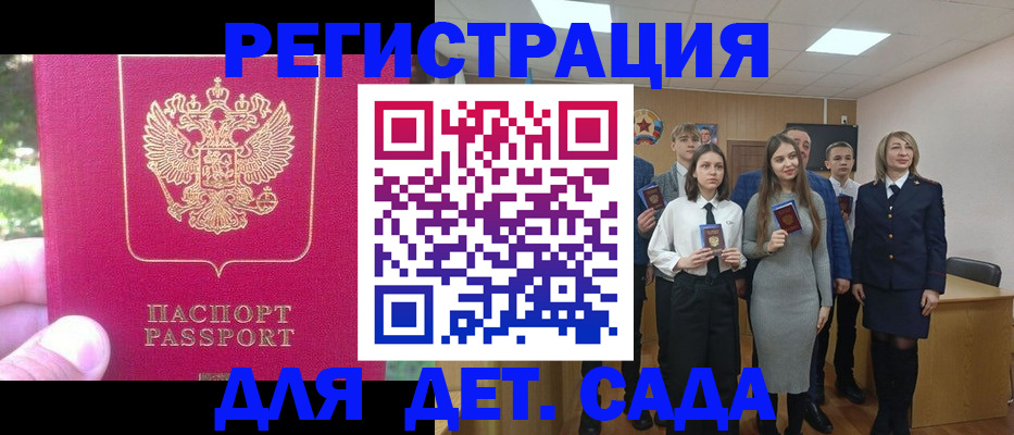 пропишу в квартире в Амурской области