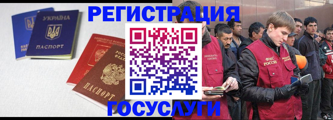где прописаться в Амурской области